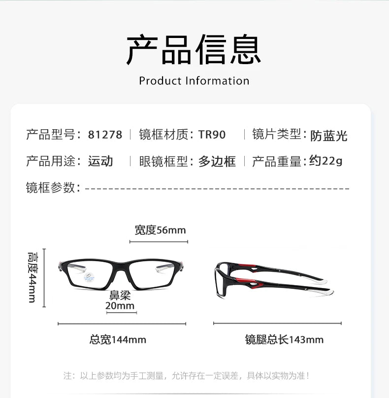 Reven Jate Men's Full Rim Rectangle Plastic Eyeglasses 81278 Full Rim Reven Jate   