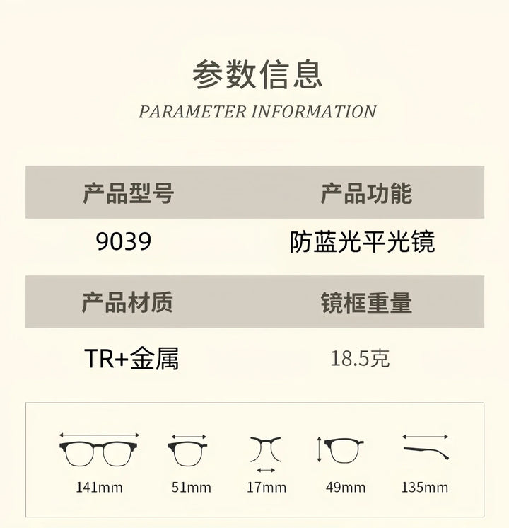 Zirosat Unisex Full Rim Round TR90 Prescription Eyeglasses 9039 - view 4