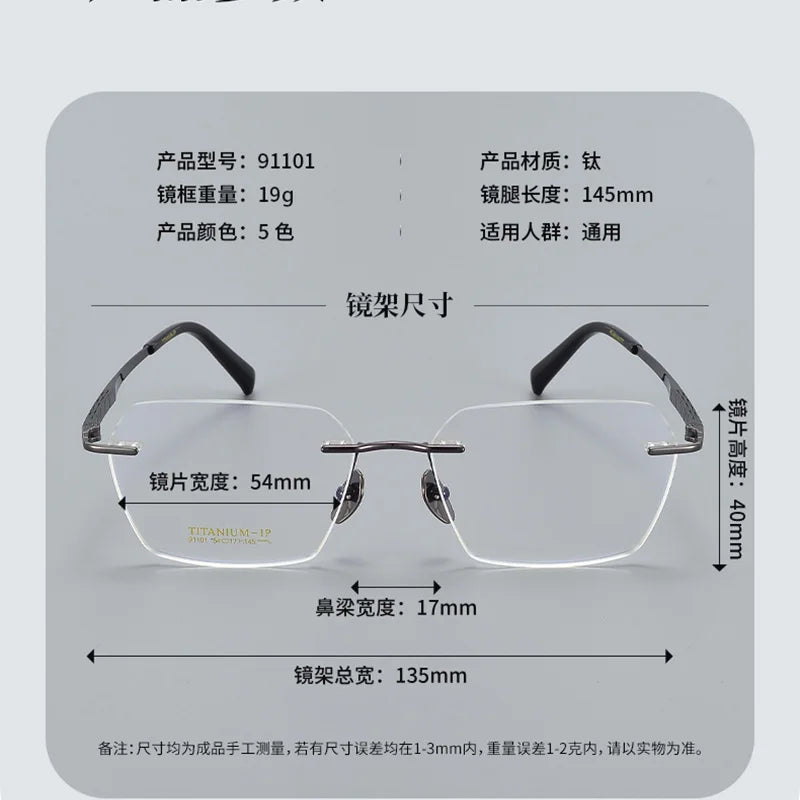 Reven Jate Women's Rimless Polygon Square Titanium Eyeglasses 91101