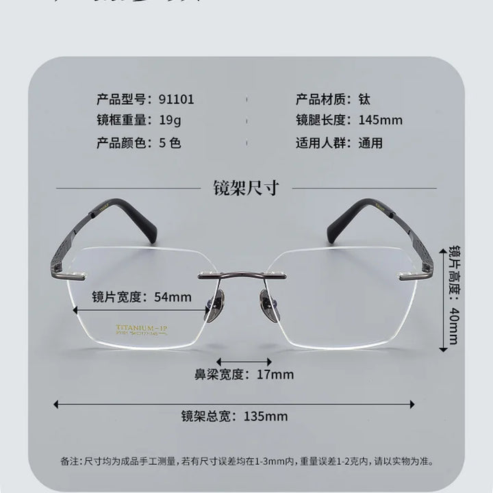 Reven Jate Women's Rimless Polygon Square Titanium Eyeglasses 91101