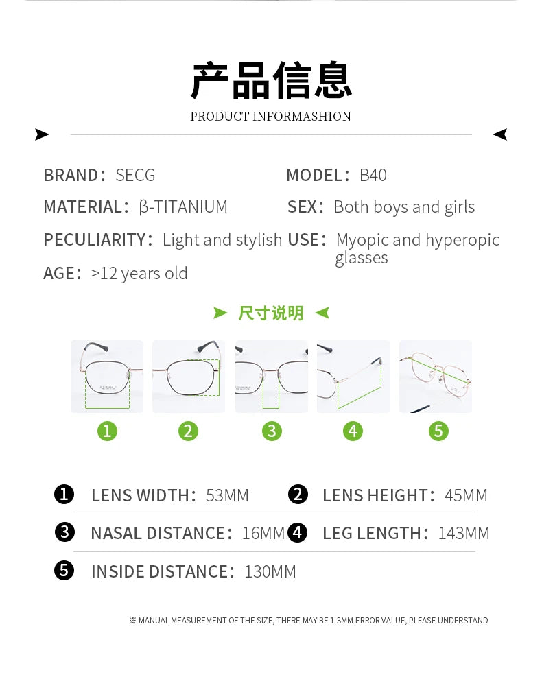 Secg Unisex Youth's Full Rim Polygon Oval Titanium Eyeglasses 216140