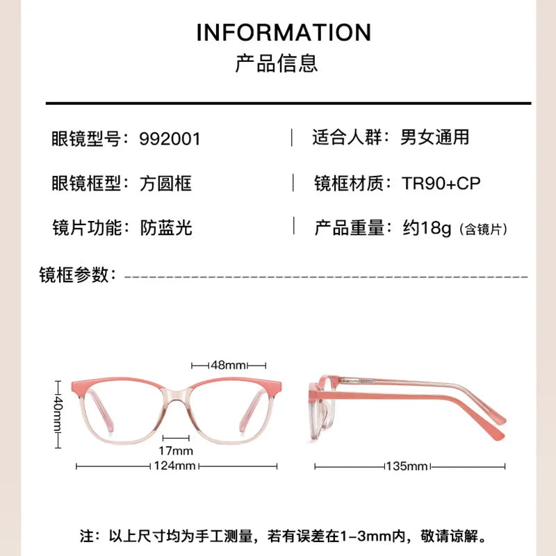 Reven Jate Kids Full Rim Flexible Prescription Eyeglasses 992001 - view 2