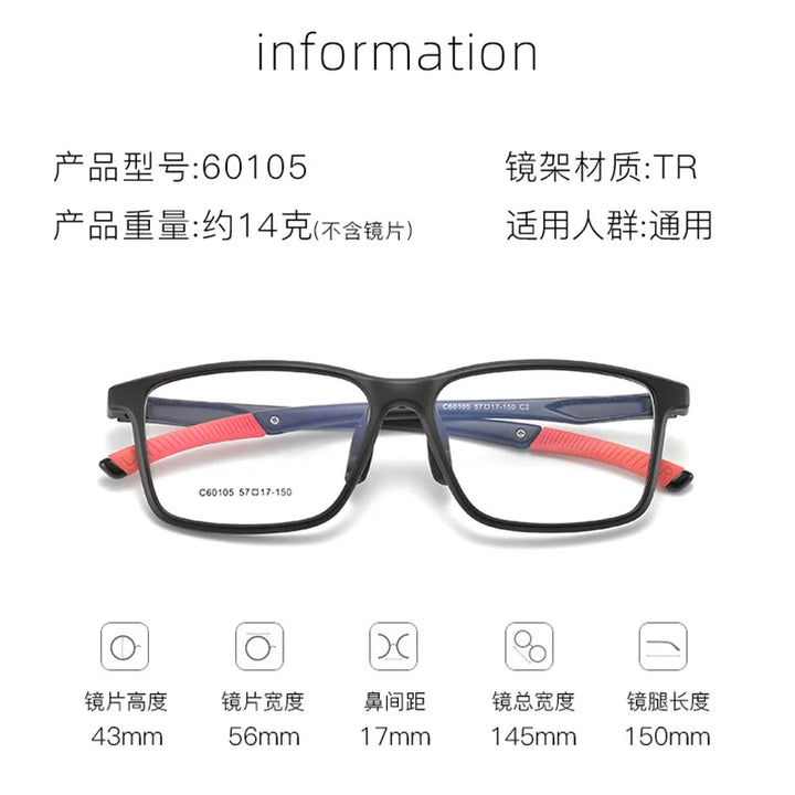 Reven Jate Unisex Full Rim Square Tr 90 Sport Eyeglasses 60105
