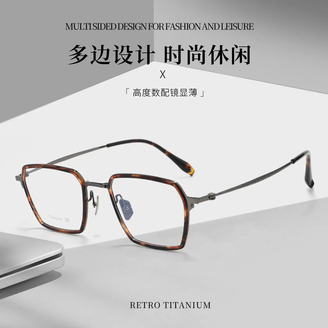 Bclear Unisex Full Rim Square Titanium Eyeglasses BSF-18289T