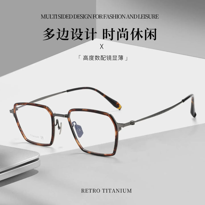 Bclear Unisex Full Rim Square Titanium Eyeglasses BSF-18289T