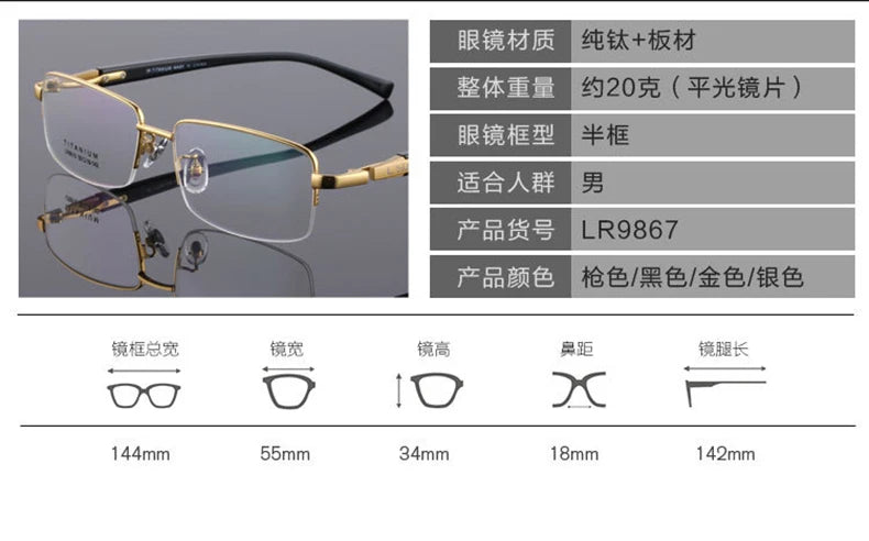 Zirosat Unisex Semi Rim Square Titanium Eyeglasses 59910