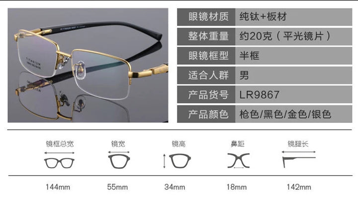 Zirosat Unisex Semi Rim Square Titanium Eyeglasses 59910