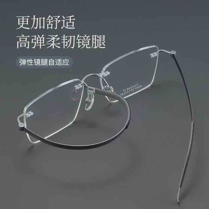 Bclear Men Rimless Square Titanium Eyeglasses MY-6066