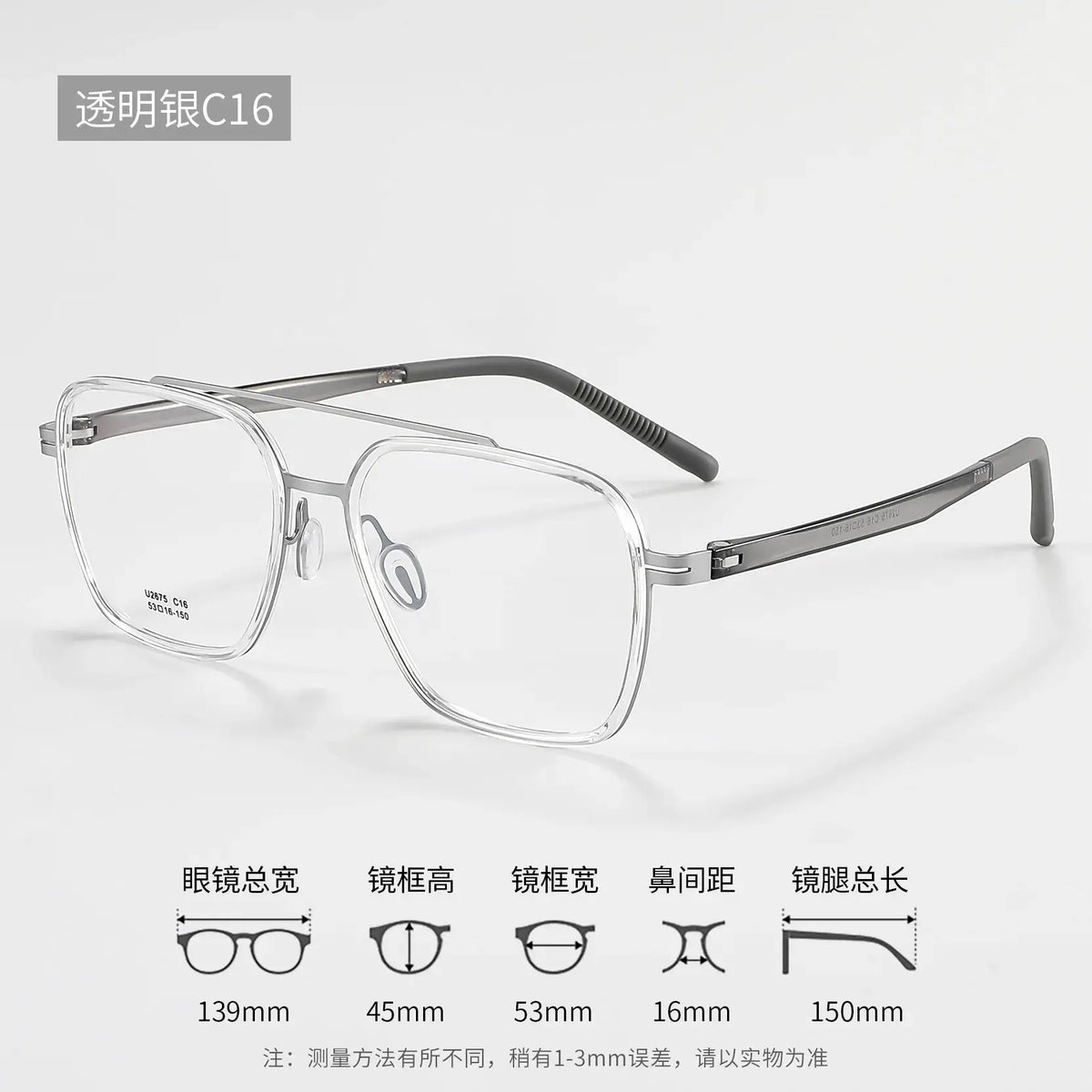Reven Jate Unisex Full Rim Square Double Bridge Titanium Eyeglasses 42675.