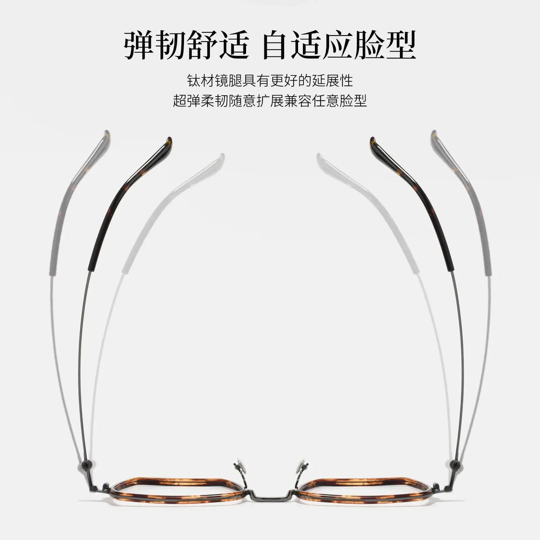 Bclear Unisex Full Rim Square Titanium Eyeglasses BSF-18289T