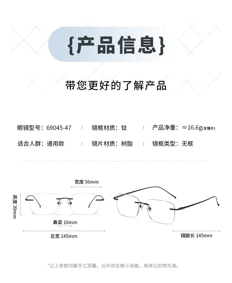 Bclear Unisex Rimless Polygon Square Titanium Eyeglasses 694547