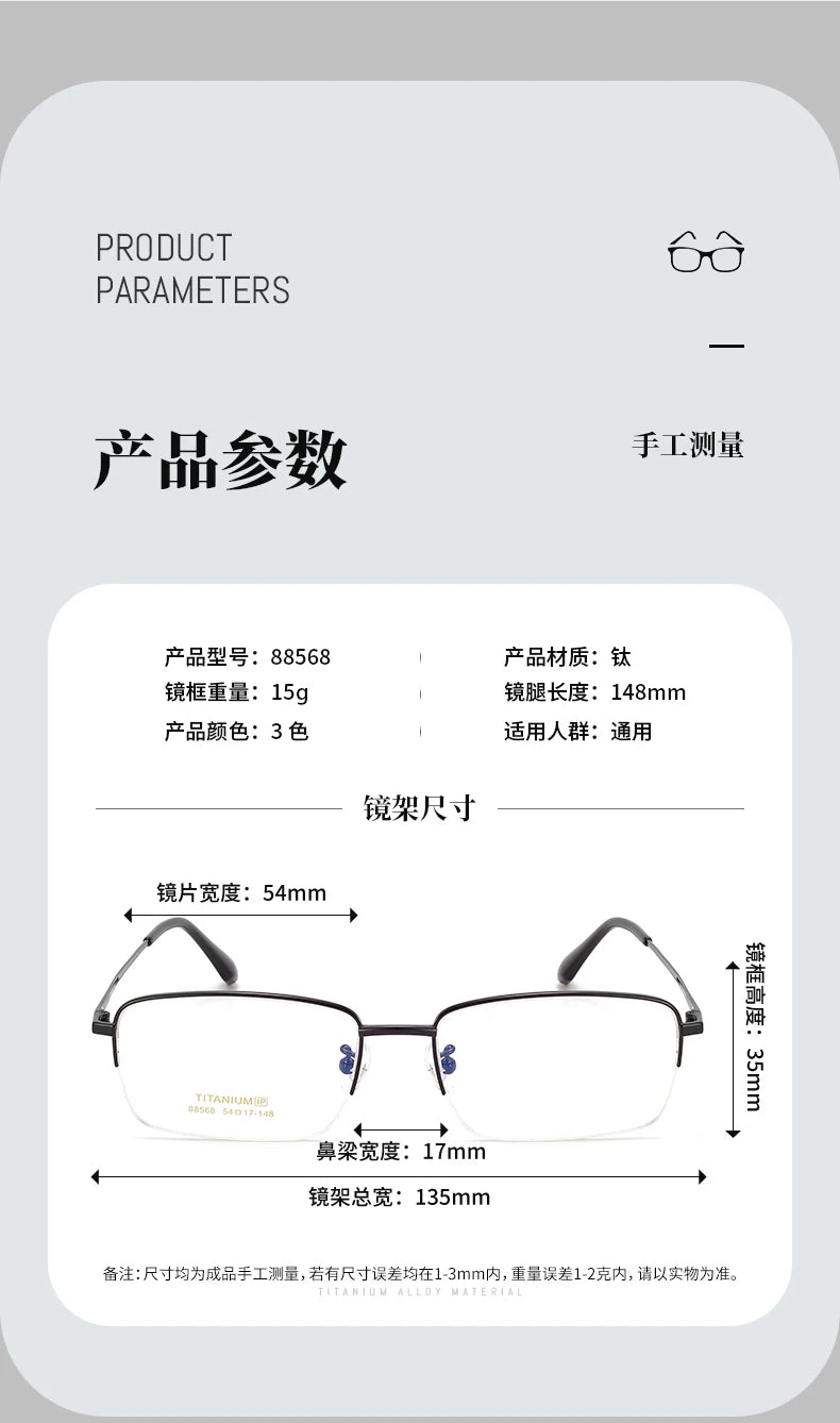 Bclear Women's Semi Rim Polygon Square Titanium Eyeglasses 886568