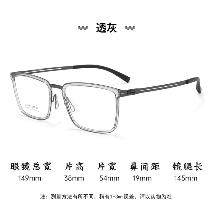 Bclear Unisex Full Rim Square Titanium Eyeglasses BSF-C8805T