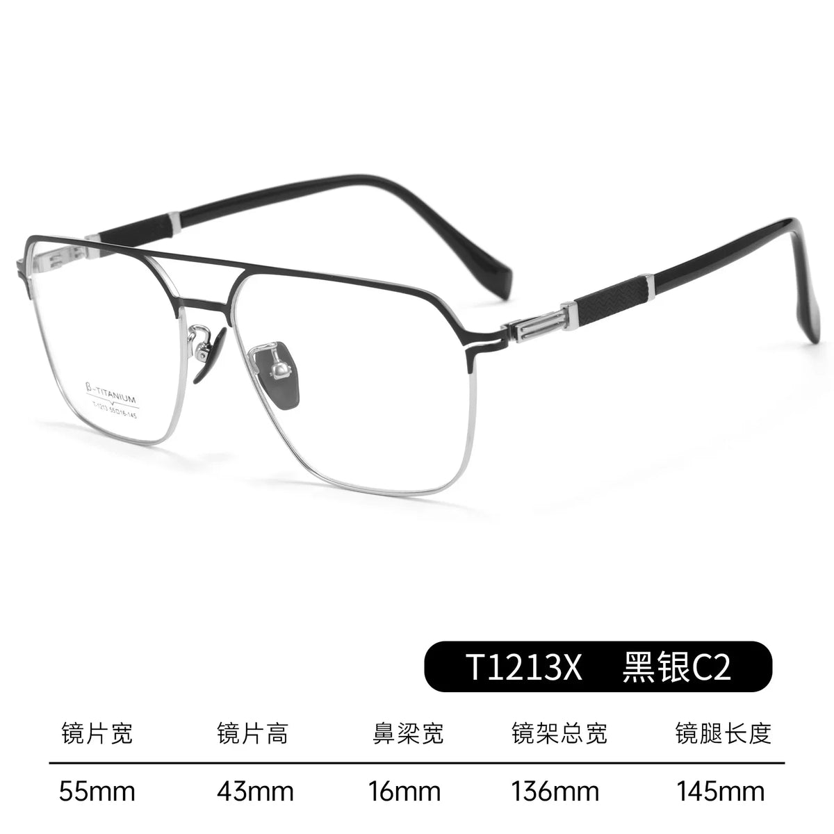 Bclear Men Full Rim Square Alloy Eyeglasses BSF-T1213X - view 6