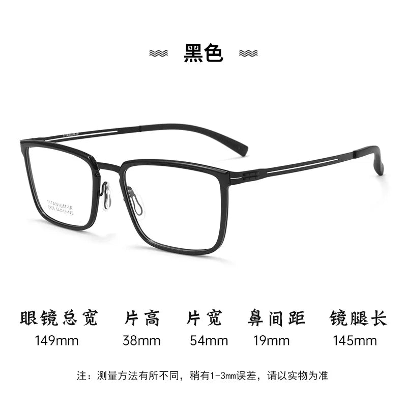 Bclear Unisex Full Rim Square Titanium Eyeglasses BSF-C8805T