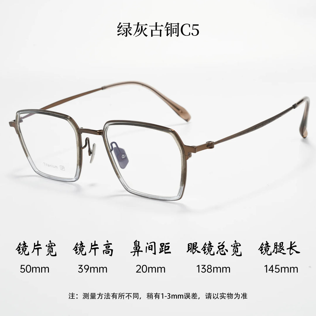 Bclear Unisex Full Rim Square Titanium Eyeglasses BSF-18289T