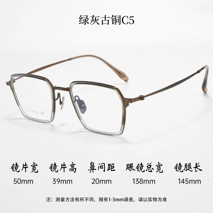 Bclear Unisex Full Rim Square Titanium Eyeglasses BSF-18289T