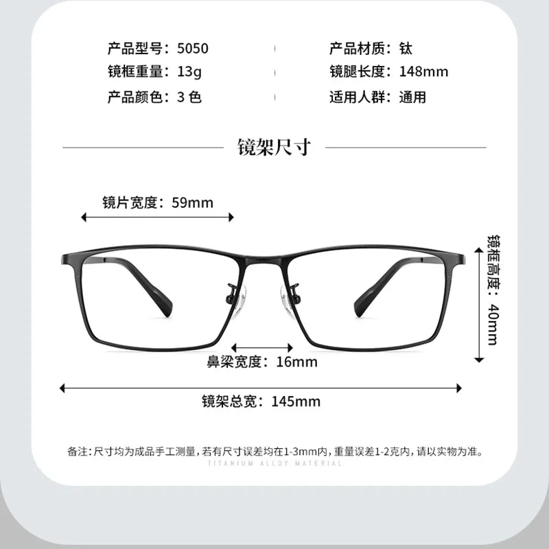 Reven Jate Unisex Full Rim Polygon Square Titanium Eyeglasses 65050