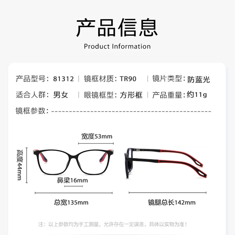 Reven Jate  Unisex Full Rim Square Plastic Eyeglasses 81312 Full Rim Reven Jate   