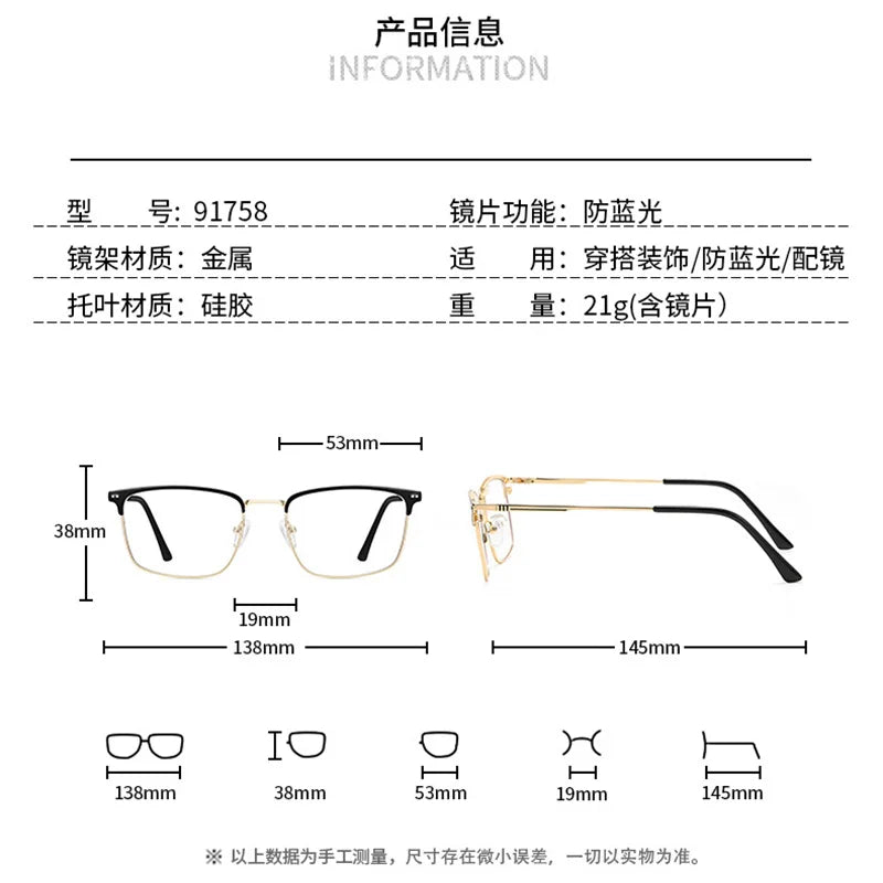 Reven Jate Unisex Full Rim Square Tr 90 Alloy Eyeglasses 391758