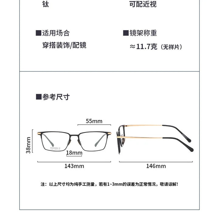 Reven Jate Unisex Full Rim Square Titanium Eyeglasses 669011