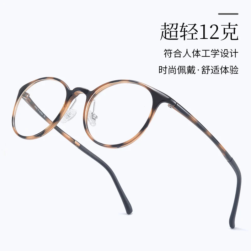 Bclear Women Full Rim Round TR90 Eyeglasses MY-1143