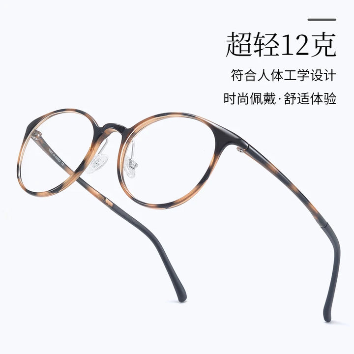Bclear Women Full Rim Round TR90 Eyeglasses MY-1143