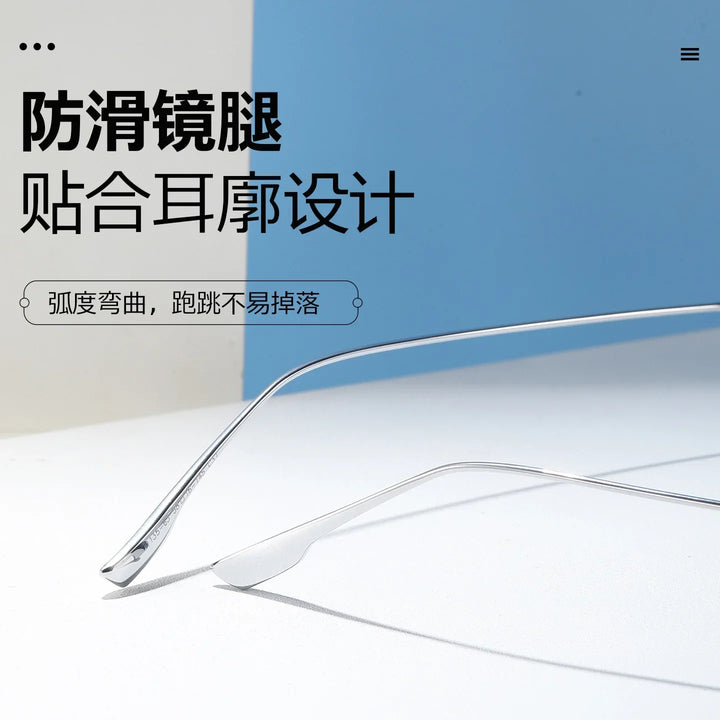 Bclear Women Rimless Square Titanium Eyeglasses SM-1135-63