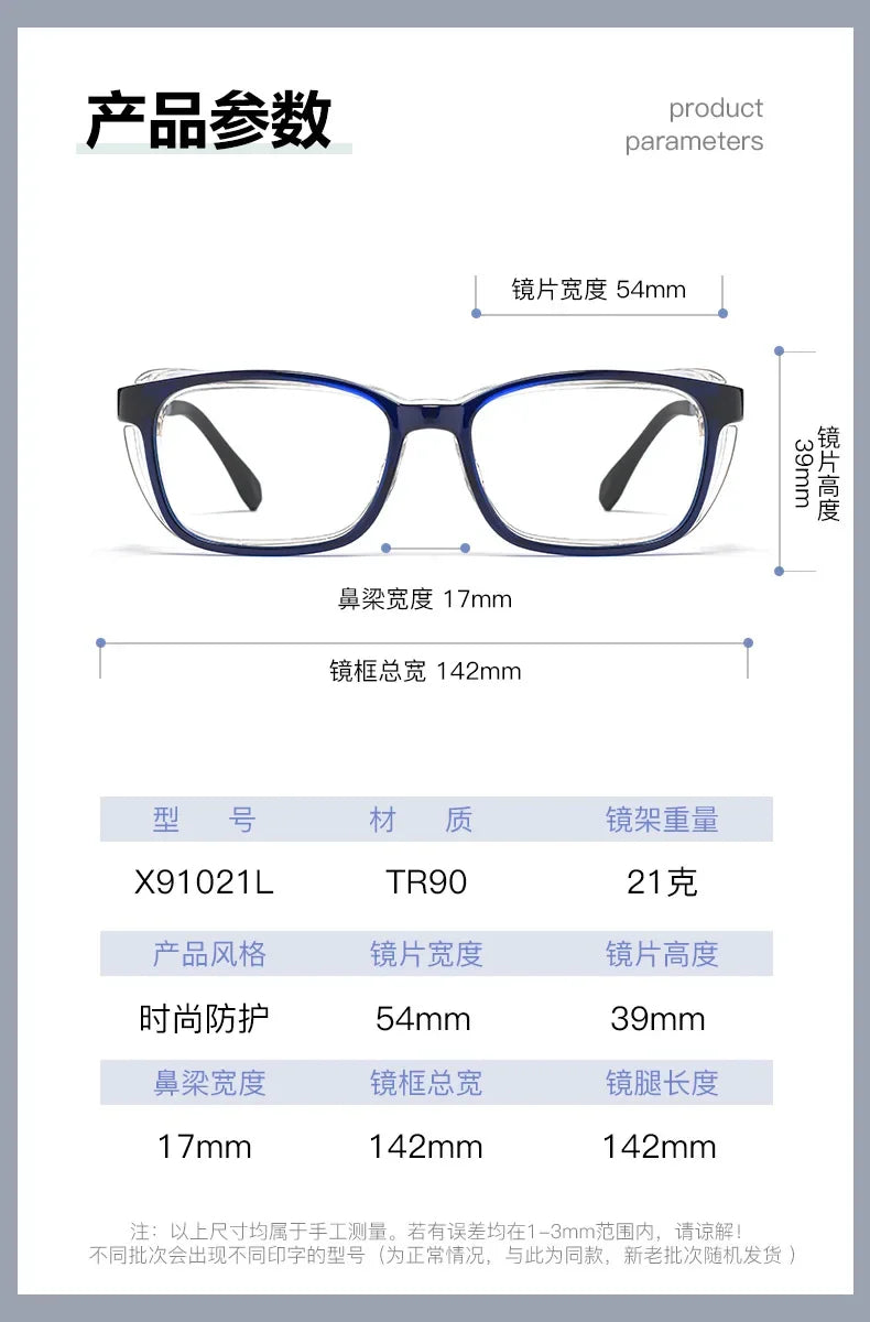 Meeshow Men's Full Rim Square Tr 90 Titanium Eyeglasses 91021