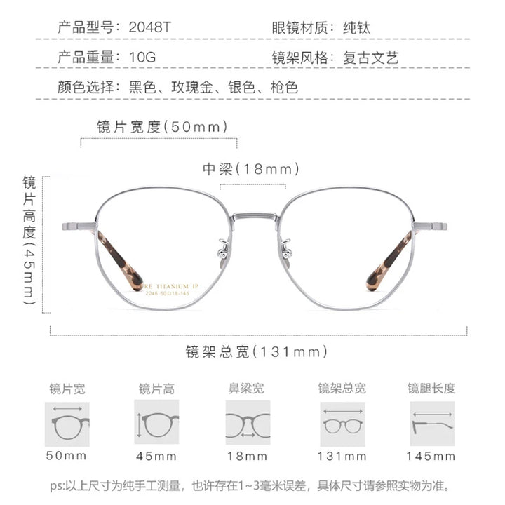 Reven Jate Women's Full Rim Square Round Titanium Eyeglasses 20484