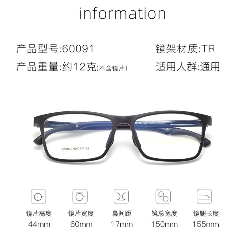 Reven Jate Men's Full Rim Big Square Tr 90 Sport Eyeglasses 60091