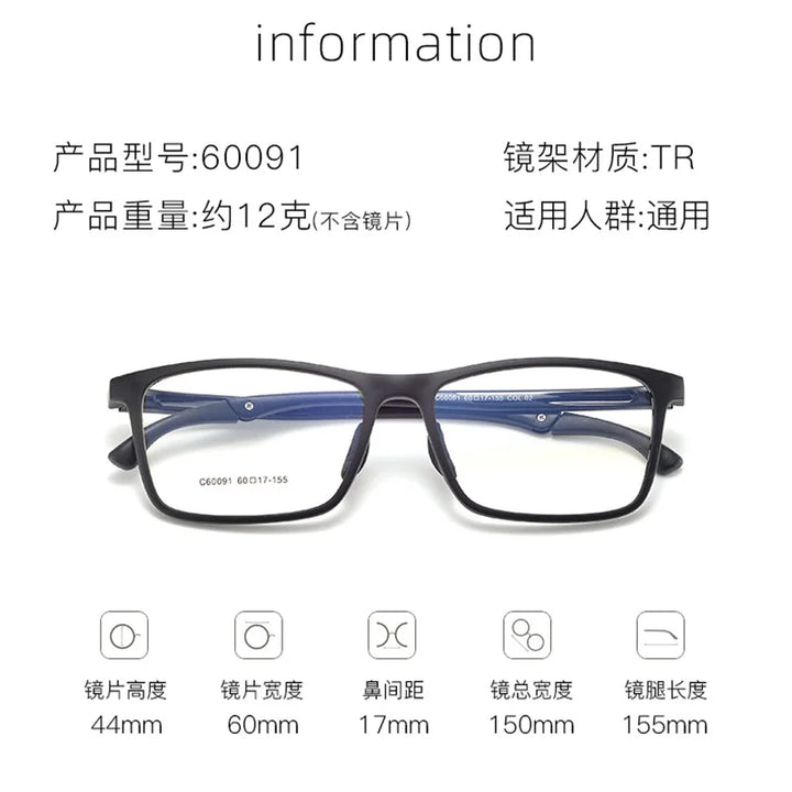 Reven Jate Men's Full Rim Big Square Tr 90 Sport Eyeglasses 60091