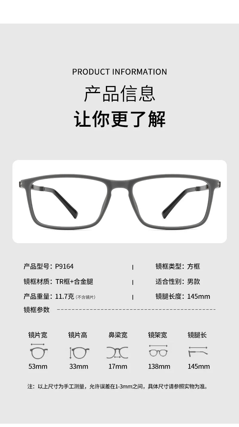 Gmei Optical P9164 unisex square TR-90 titanium prescription eyeglasses — view 2