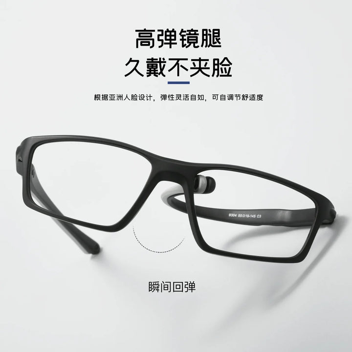 Bclear Unisex Full Rim Rectangle TR90 Sports Eyeglasses BSF-9304TR