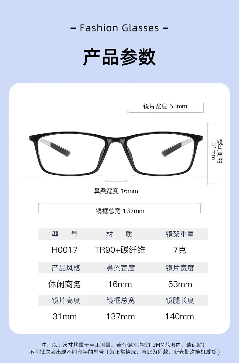 Gmei Optical H0017 unisex square TR-90 titanium prescription eyeglasses — view 2