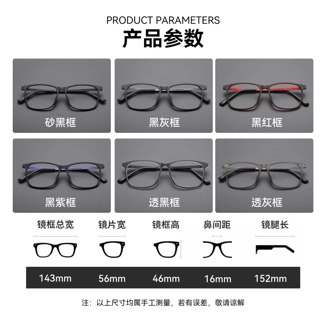 Bclear Unisex Full Rim Square TR90 Eyeglasses SM-9825