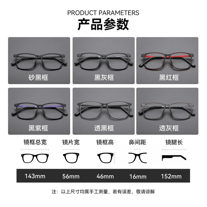 Bclear Unisex Full Rim Square TR90 Eyeglasses SM-9825
