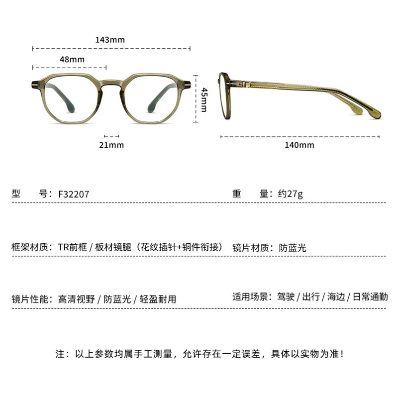 Reven Jate Unisex Full Rim Square Acetate Prescription Eyeglasses 32207 - view 2