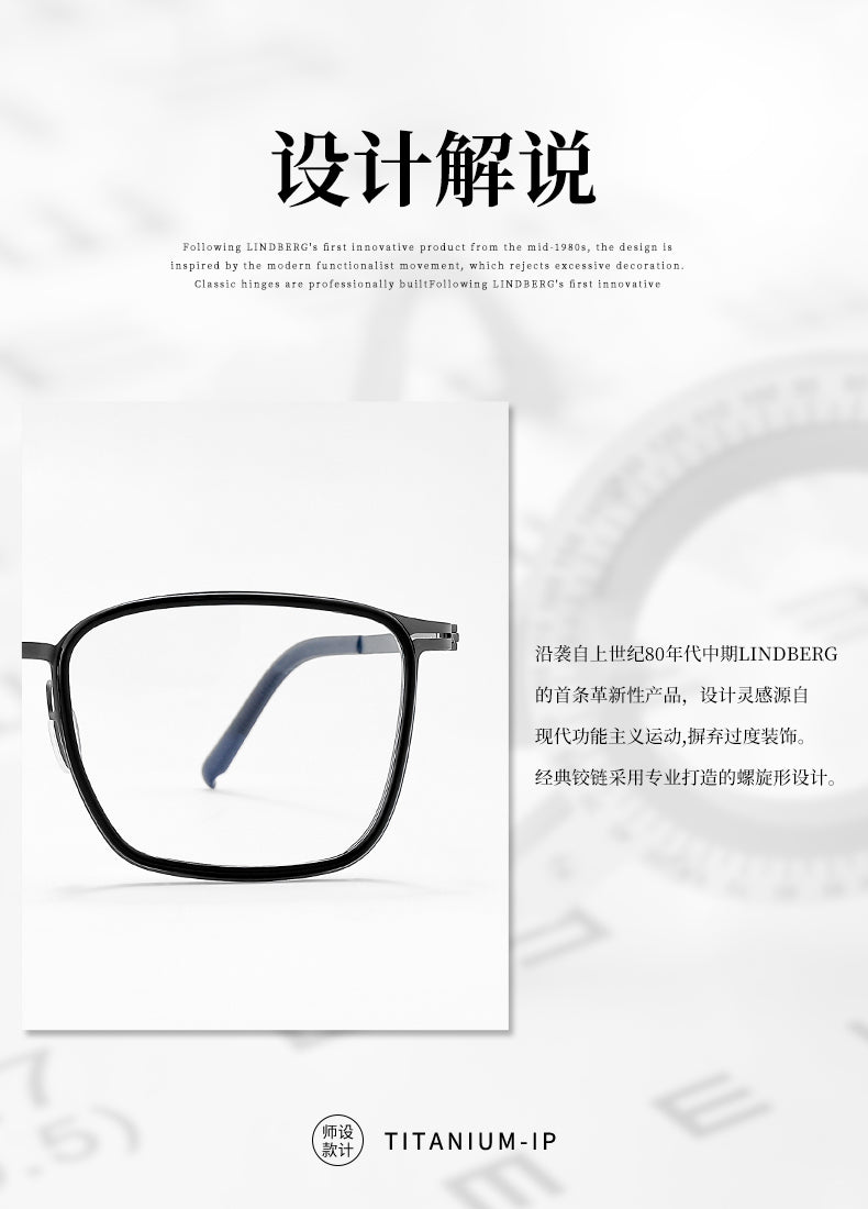 Reven Jate Unisex Full Rim Square Titanium Acetate Eyeglasses J2601 — view 2 | Reven Jate at FuzWeb