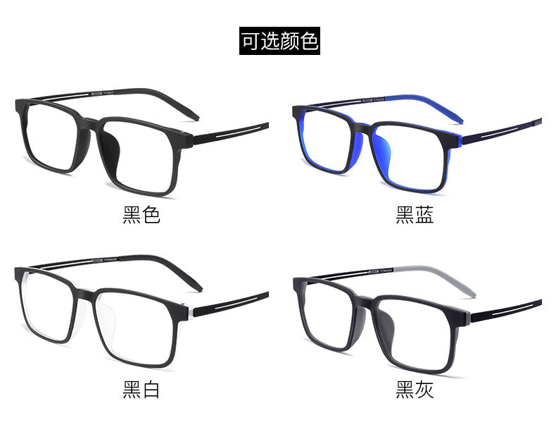 Kocolior Unisex Full Rim Square Tr 90 Titanium Hyperopic Reading Glasses 88781.