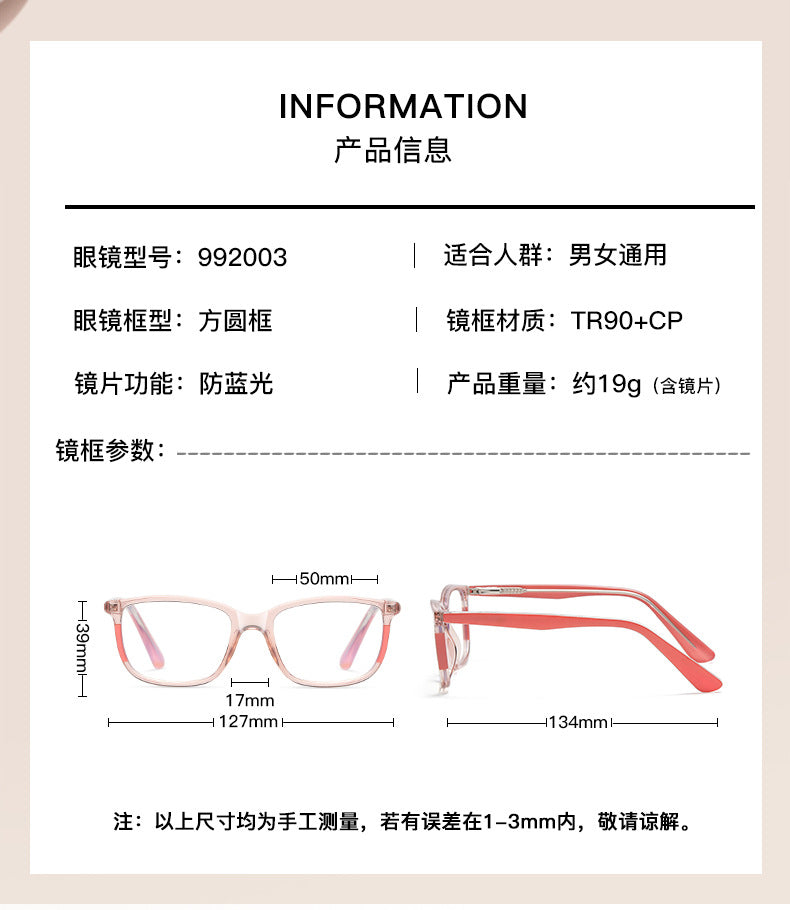 Reven Jate Unisex Youths Full Rim Square Tr 90 Alloy Eyeglasses 992003 — view 1 | Reven Jate at FuzWeb