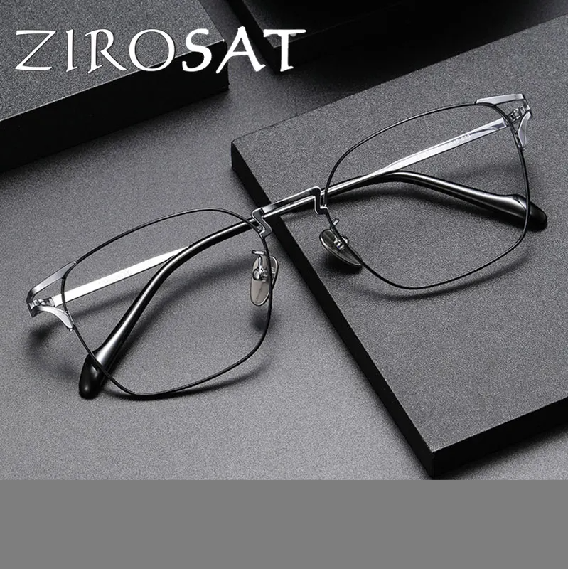 Zirosat Unisex Full Rim Square Titanium Eyeglasses 14702