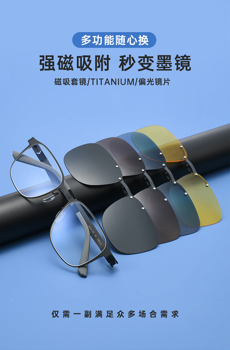 Reven Jate Unisex Full Rim Square Titanium Eyeglasses Clip On Sunglasses 668868 — view 1 | Reven Jate at FuzWeb