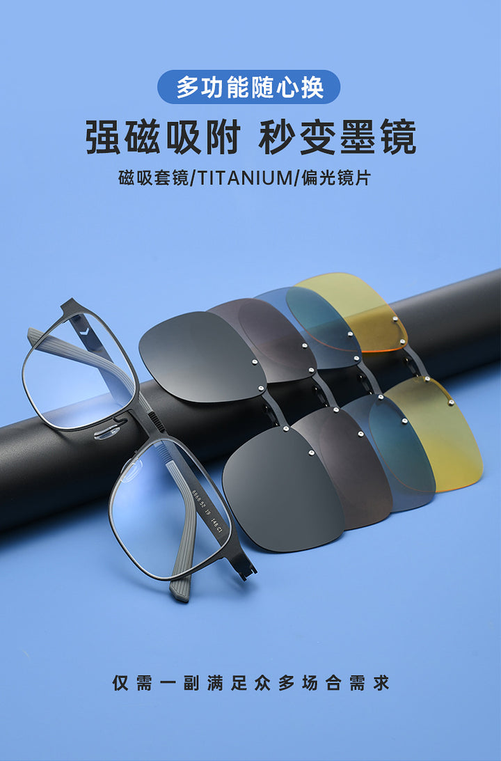Reven Jate Unisex Full Rim Square Titanium Eyeglasses Clip On Sunglasses 668868 — view 1 | Reven Jate at FuzWeb