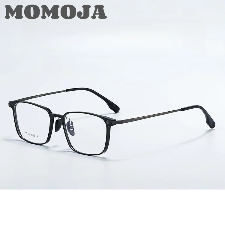 Momoja Unisex Full Rim Square Titanium Eyeglasses 720265