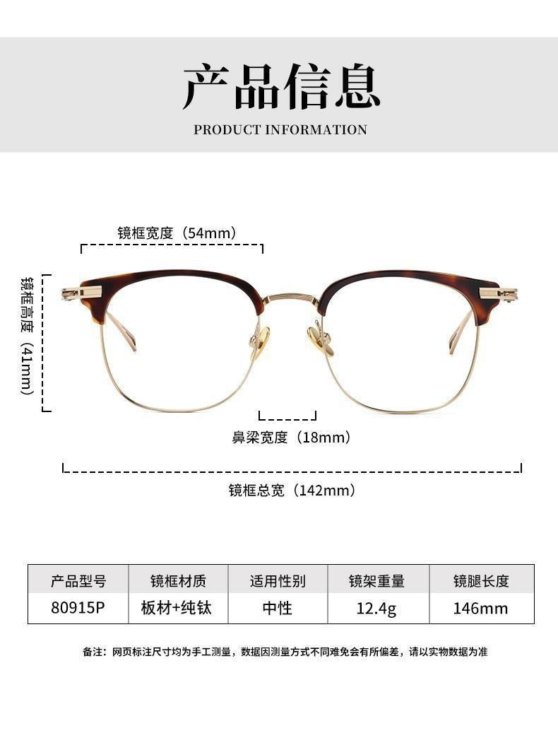 Bclear 80915P Eyeglasses — Frame Dimensions and Sizing Chart