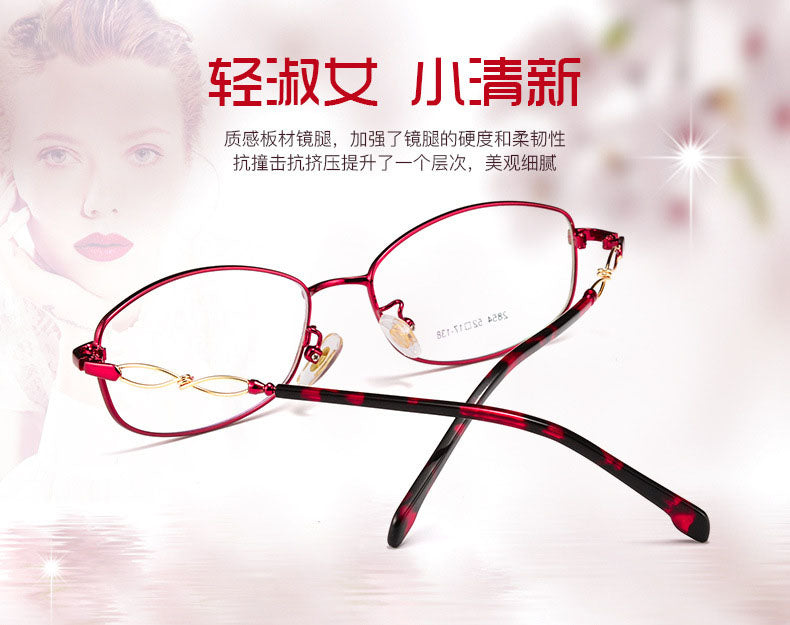 Women's Full Rim Oval Eyeglasses Alloy Frame 2854.