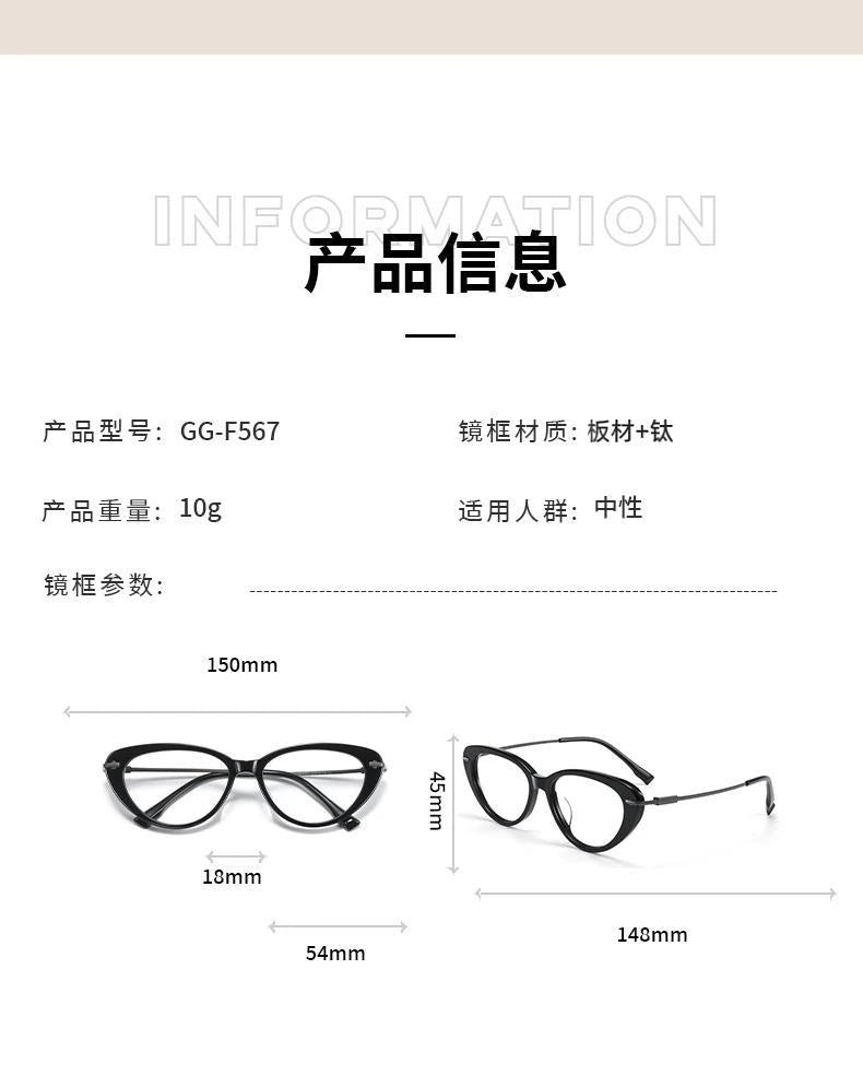 Bclear GG567F Eyeglasses — Frame Dimensions and Sizing Chart
