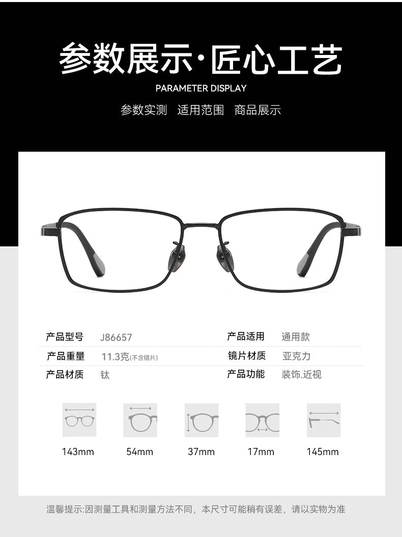 Bclear J86657 Eyeglasses — Frame Dimensions and Sizing Chart