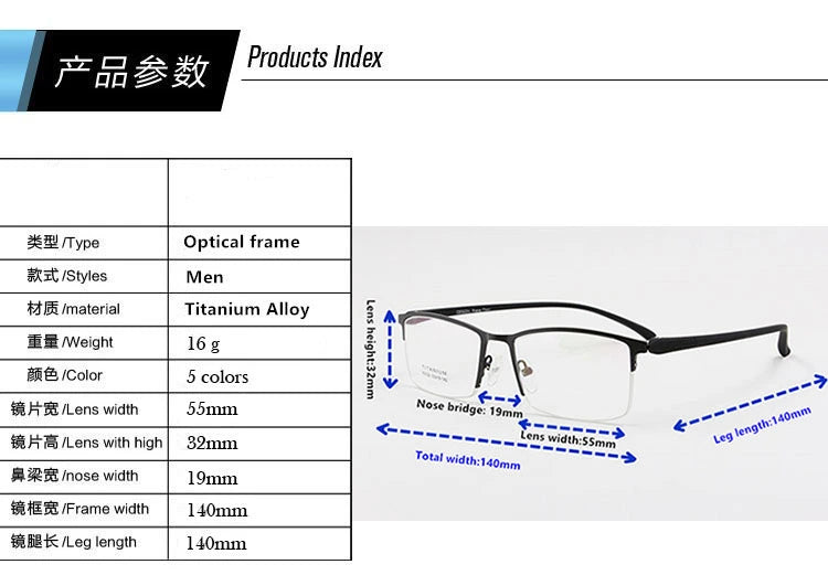 Bclear Men's Eyeglasses Semi Rim Titanium Alloy P9106 - Size Chart